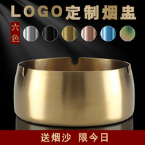 Ashtray stainless steel household thickened gifts Internet cafe bar ktv hotel advertising logo custom printed cigarette cup