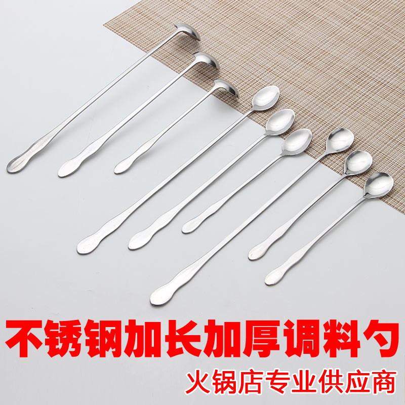 Hot pot Long handle Seasoning Sauce Spoon Stainless Steel Tip Round Lengthened Personality Coffee Milk Tea Stir Small Spoon Long Spoon
