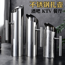Bar bartending tie pot Stainless steel large capacity high temperature resistant hotel restaurant coffee kitchen Juice jug Cold water jug