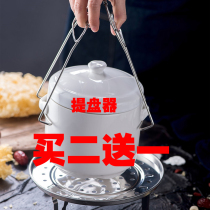Stainless steel lifting plate anti-scalding non-slip chuck artifact clip vegetable hot pot plate multi-function chuck large