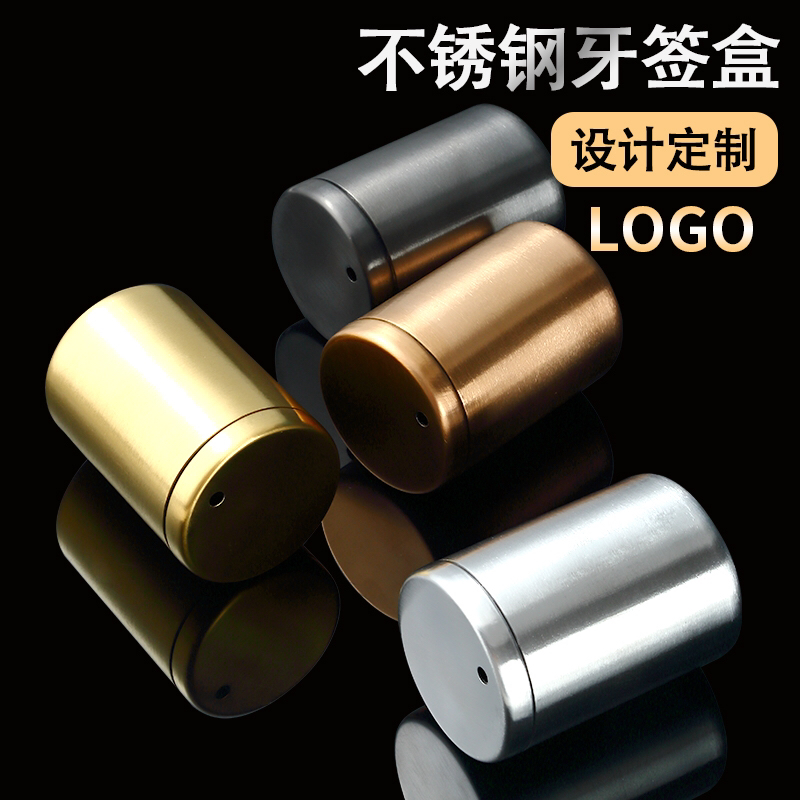 Stainless steel toothpick barrel logo custom high-end commercial toothpick box barrel home printing hot pot restaurant hotel bar