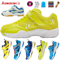Kawasaki Kawasaki professional children badminton shoes Youth Students men and women sports shoes breathable light shock absorption