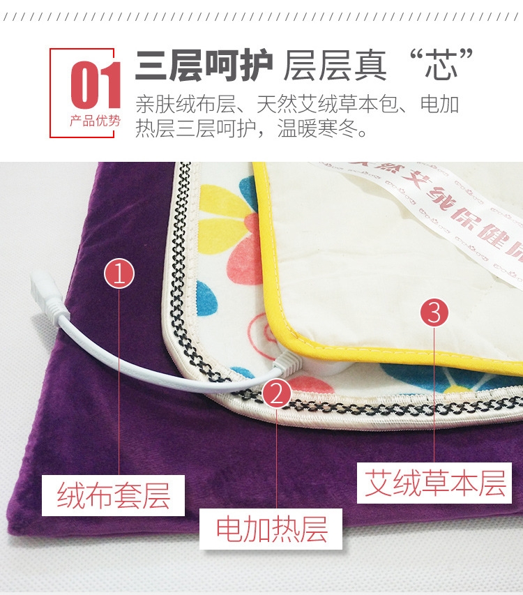 Qichun moxa tinh khiết Ai sưởi ấm điện mat ba năm Chen Ai sức khỏe vật lý trị liệu giường nệm giường ấm cây ngải - Nệm đệm nước