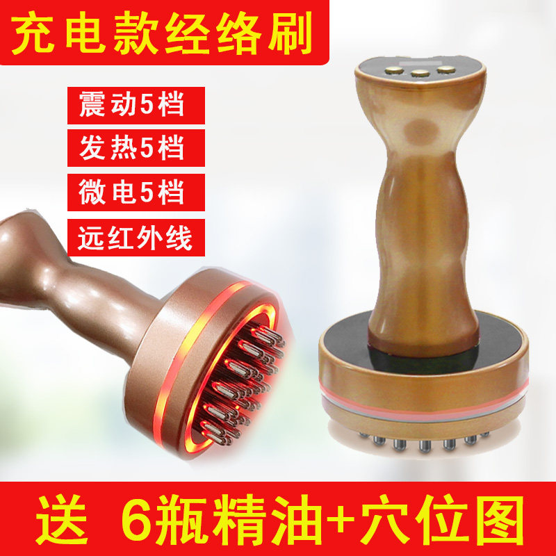 New charging shake Meridian Brush Electric Massage Brush Five Rows Meridians Dredging Instrument Full Body Universal Home Beauty Salon