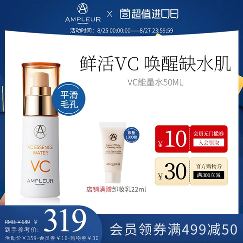 Ampleur oxygen Vc тонкие волосы клетка 芰 谏 赜 赜 庥 庥 庥   50 мл