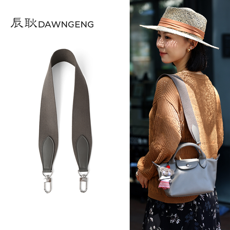 Suitable for Longchamp Dumpling Bag, Widened Shoulder Strap Replacement, Underarm Shoulder Strap, Dove Gray