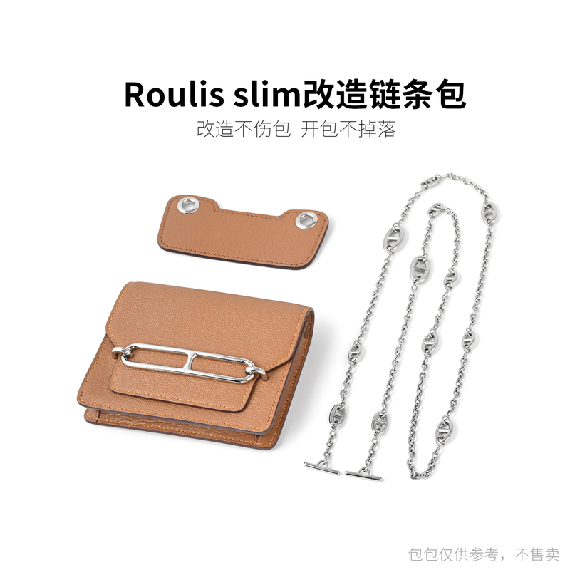 Transform Roulis Slim Wallet into a Goat Leather Grooved Card Holder with Pig Nose Crossbody Chain, No Damage to the Bag