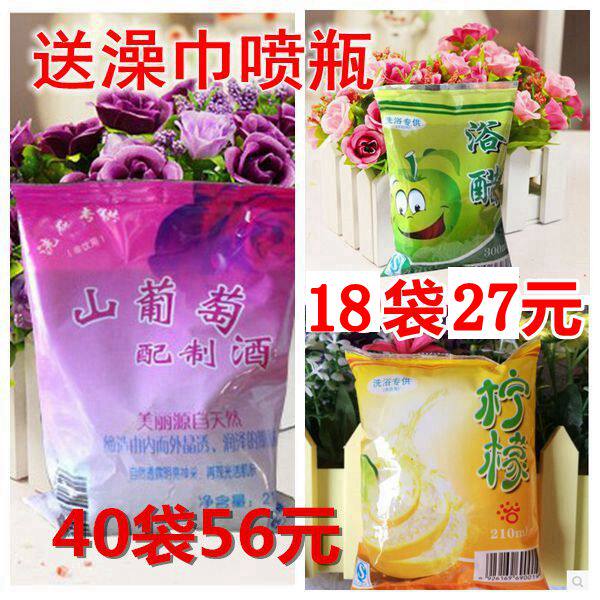 18 bags for spray bottle bath special wine wine bath and mud apple vinegar bath vinegar lemon bath