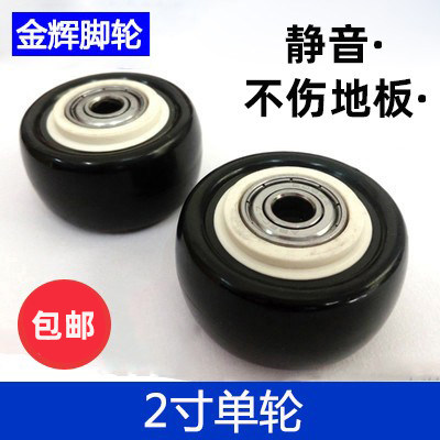 2 inch golden diamond single wheel black with double bearing universal wheel polyurethane wheel sofa caster small wheel pulley wheel