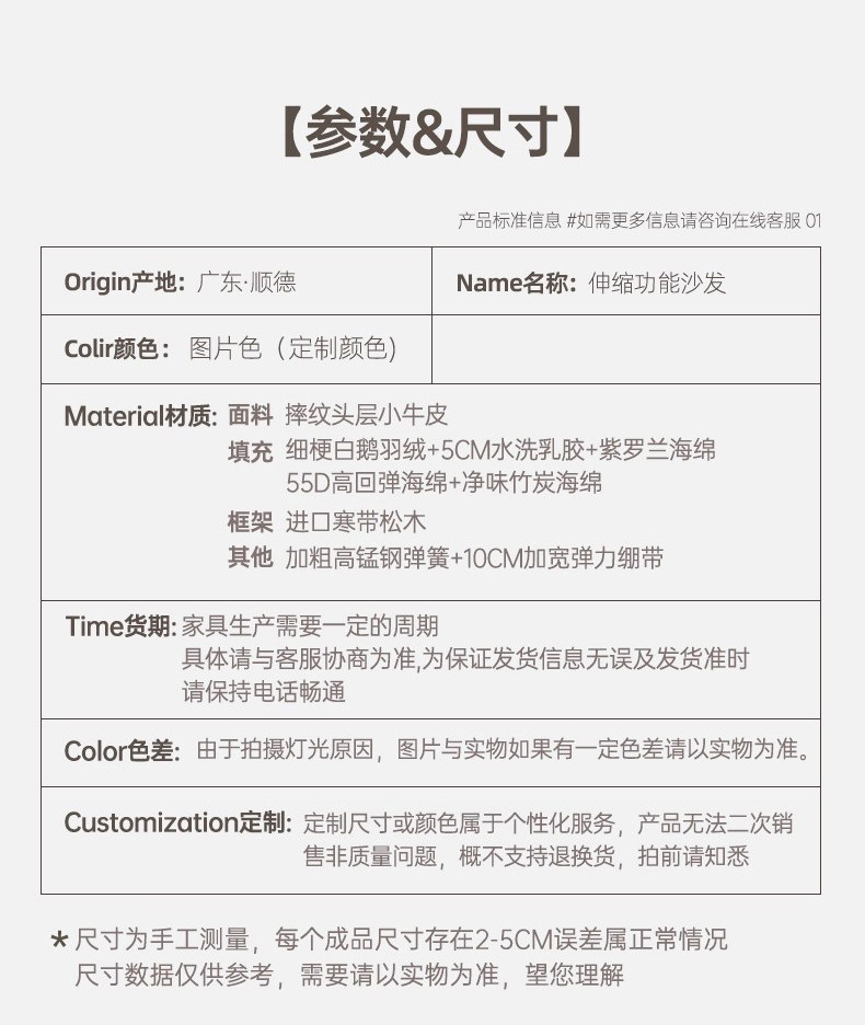 Функциональные диван 电动沙发床功能真皮客厅可调节伸缩可睡可趟直排双三人位两用新款