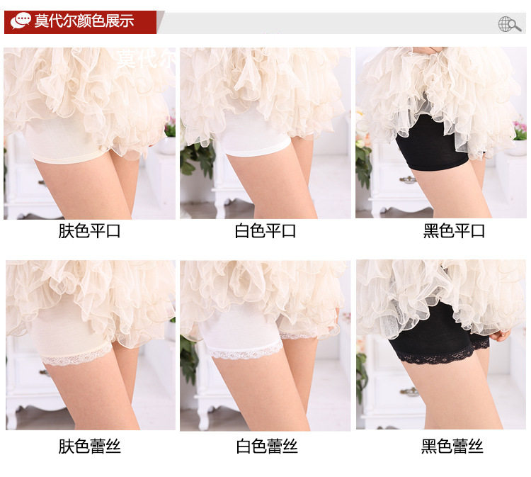 body amincissant en coton - Ref 674567 Image 6