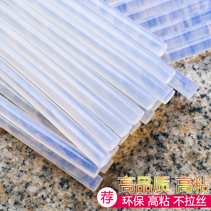 White transparent hot melt glue stick glue strip thin 7mm thick 11mm hot melt glue 19cm long glue gun glue stick environmental protection glue strip