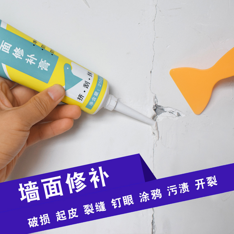Home White Wall Patch Paste Supplement Wall Lacquered Repair Theyzer Tonic Wall Batch Soil Paste Wall Nail Eye Crack Repair Paste