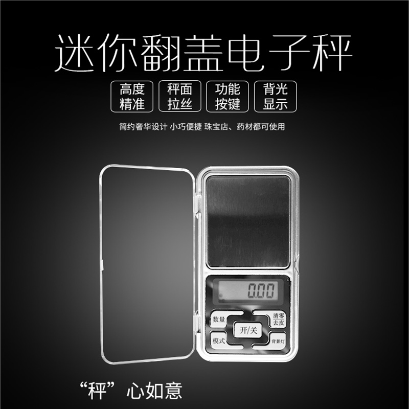 Scale Medicine Pocket Scale Mini Electronic Scale Precision Scale Home Scale 0 1g 0 01g Scale