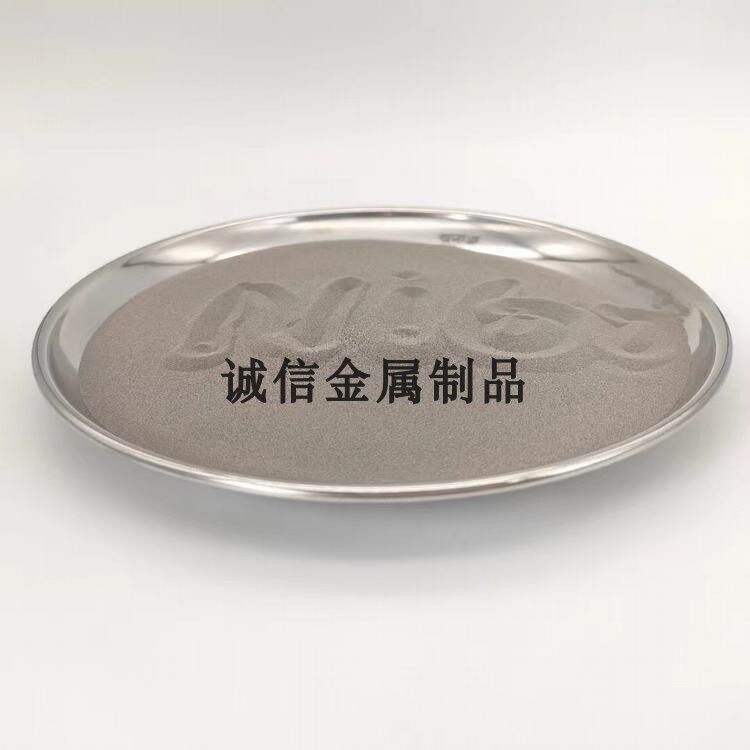 白铜粉 高纯超细白铜粉 铜镍合金粉 质量保证 量大优惠
