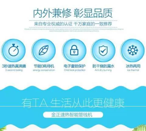 Nước đá ống nước nóng mới chuyển thẳng đứng uống thẳng máy làm lạnh khớp máy tính để bàn máy lọc nước máy lọc nước - Nước quả