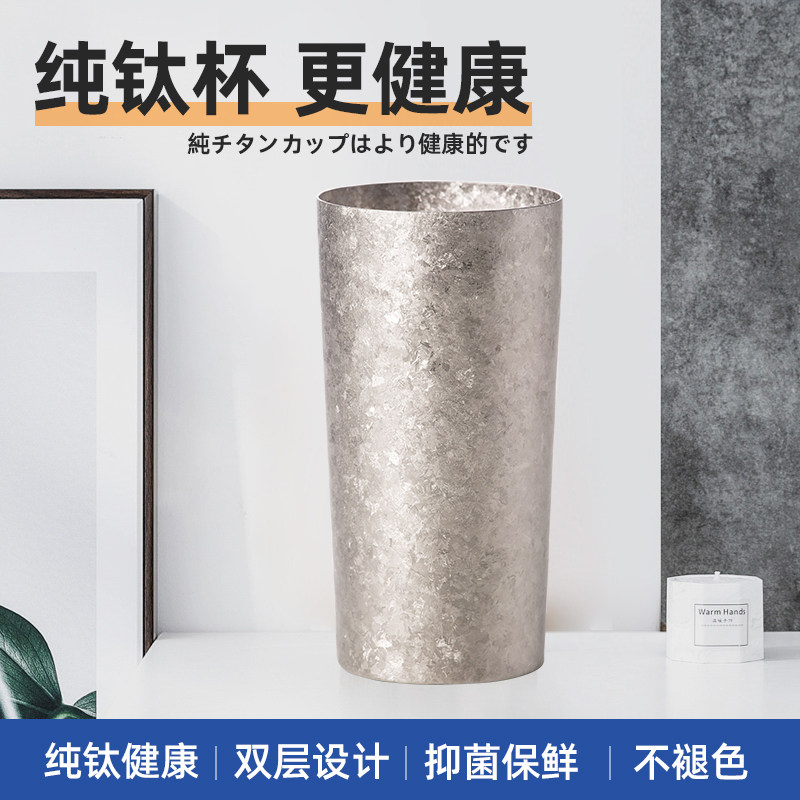Japan Horie Titanium Cup double titanium cup light luxury 350ML high - grade gift insulation and cooling cup