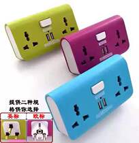  Conversion plug Universal universal Hong Kong version British standard United States United Kingdom Japan plug converter socket adapter