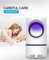  Household small indoor mosquito killer plug-in electric mosquito repellent anti-mosquito mosquito artifact Physical radiation-free mute baby