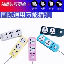  British standard socket with USB home plug board international universal universal hole plug row Hong Kong and Macao British plug row