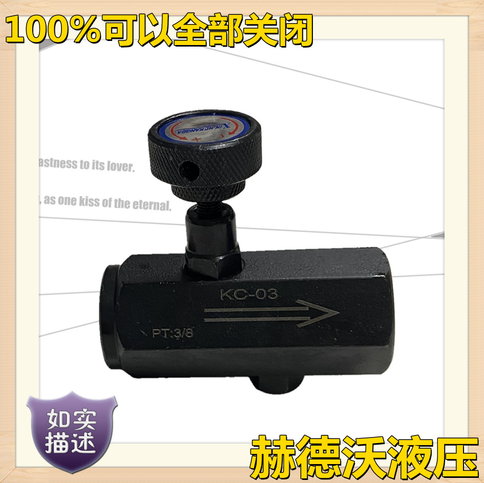 Throttle KC-02 KC-03 KC-04 KC-06 Hydraulic Tube One-way Throttle Valve Flow Control Valve