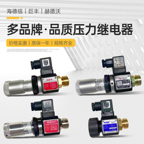  Pressure relay Hyde letter HJCS-02N H NL HJCD-02S Jufeng JCS-02N H NL NLL