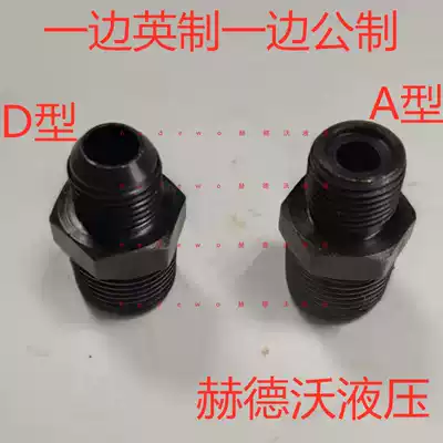 Hydraulic straight fitting 1 8 1 4 3 8 1 2 3 4 1 inch-M12 14 16 18 22 27 30 36