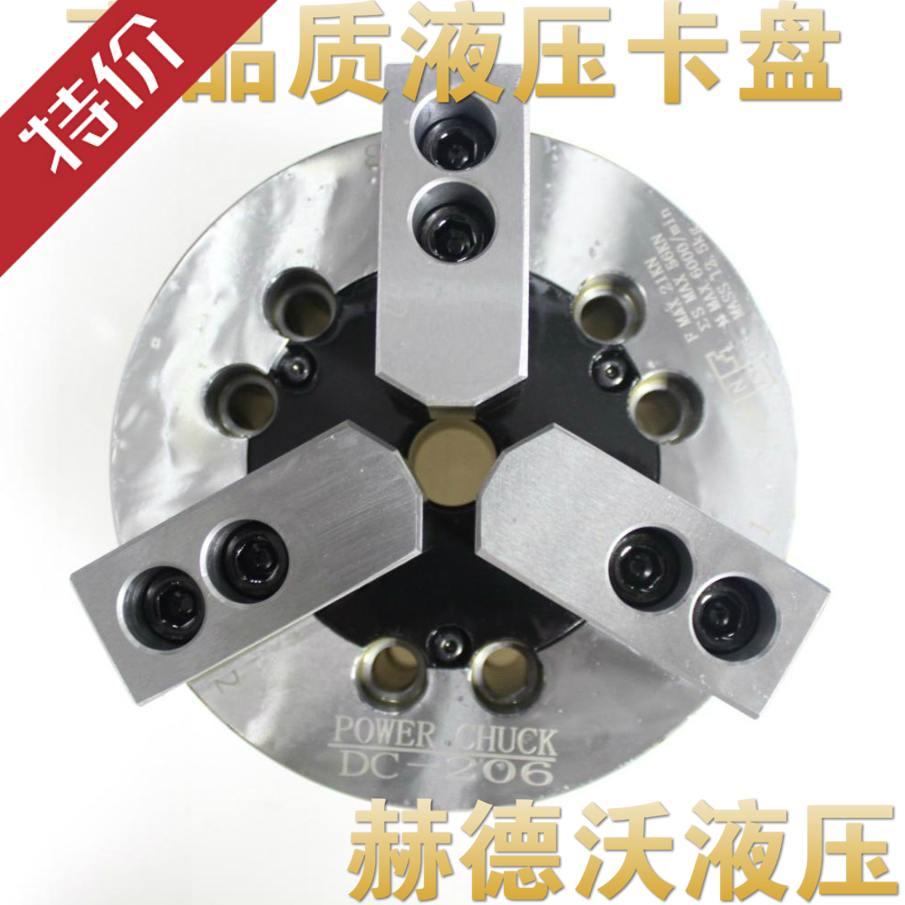 Taiwan standard medium hydraulic power chuck hydraulic chuck hydraulic chuck 5 6 8 10 12 inch steel body