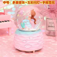 Русалка люблю розовый