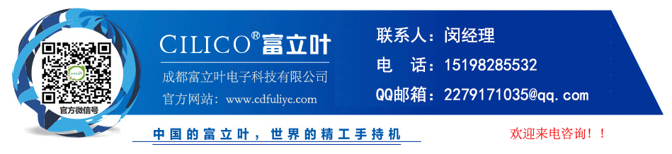 Thời gian bán hạn chế Fu Liye CT60X súng mã vạch không dây Máy quét mã 1D 2.4G súng không dây thông minh tốc độ cao - Thiết bị mua / quét mã vạch