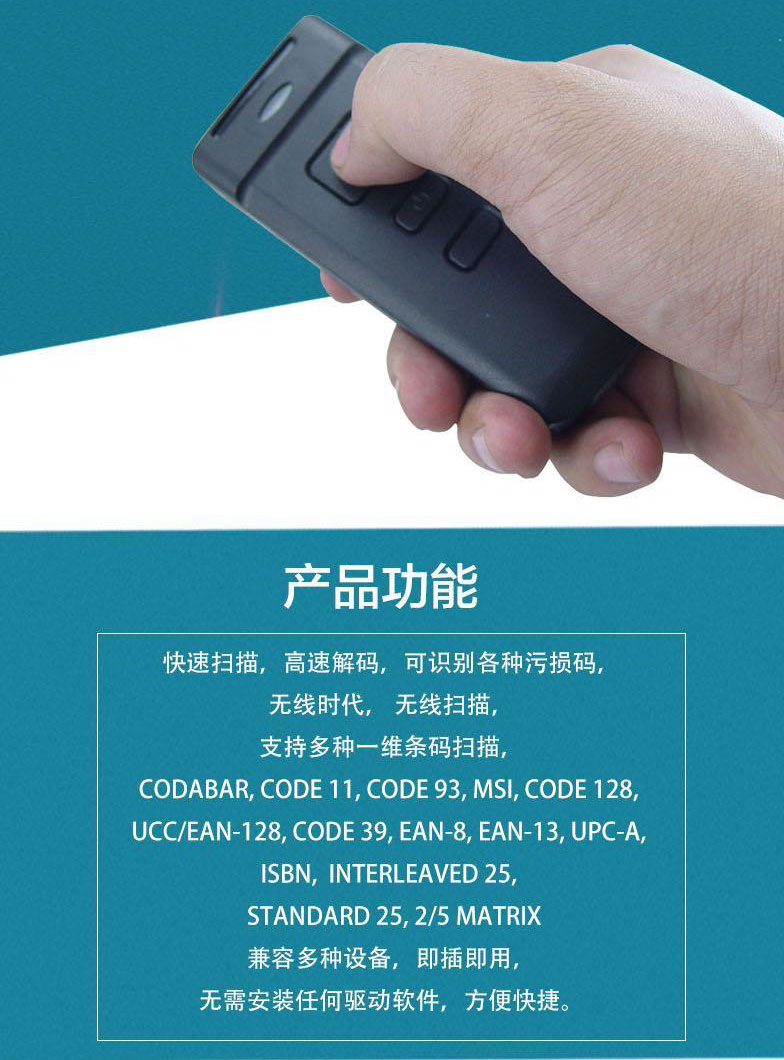 CT30 Máy quét laser không dây nhẹ Bluetooth không dây Máy quét mã vạch Súng không dây - Thiết bị mua / quét mã vạch 	máy quét mã vạch không dây loại nào tốt	