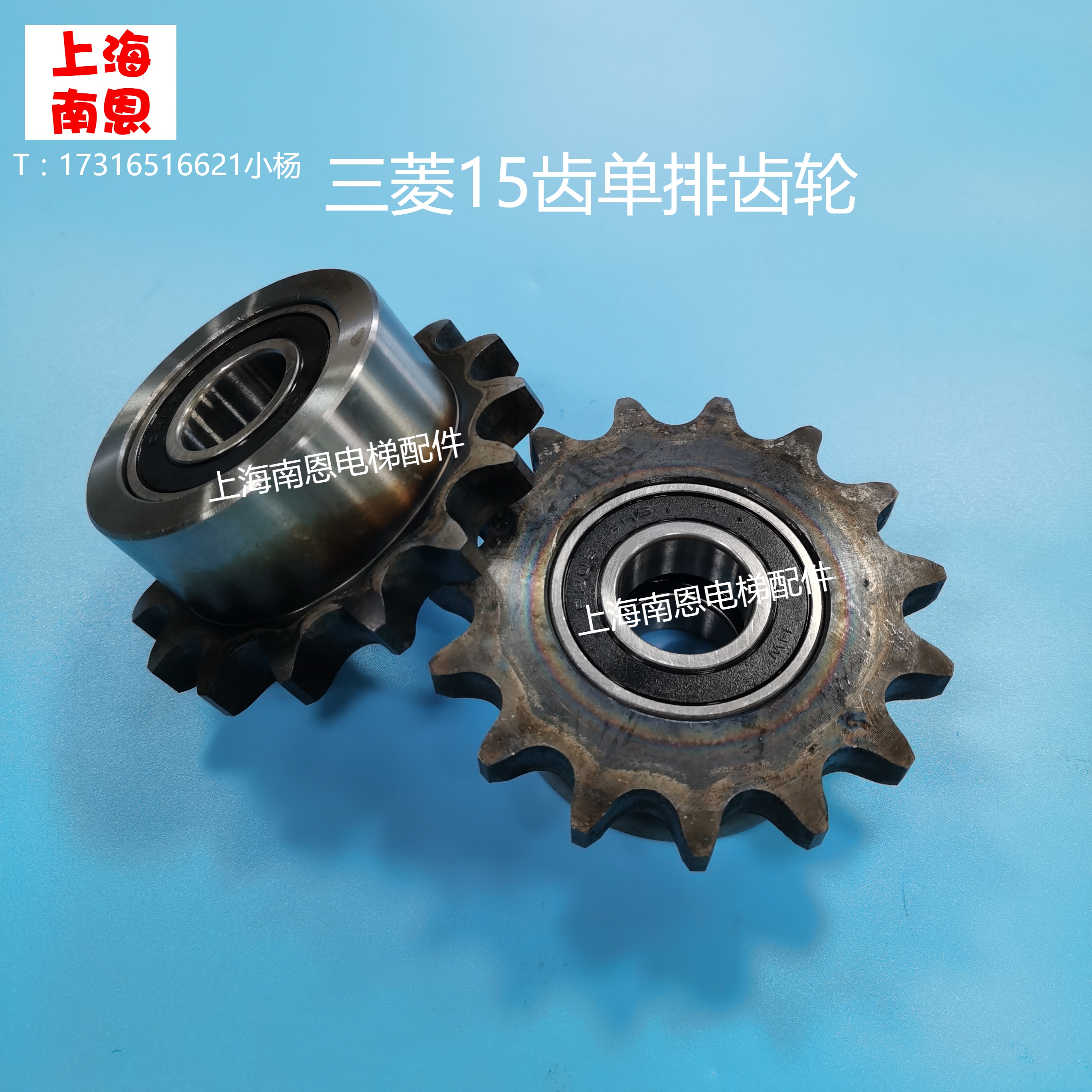 Mitsubishi escalator accessories gear escalator walkway handrail drive chain tensioning device 15 teeth single row 6205 bearing