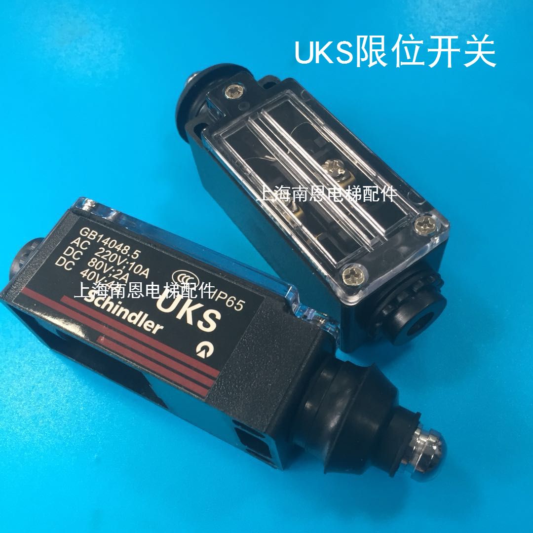 UKS limit travel switch speed limiter buffer open elevator accessories