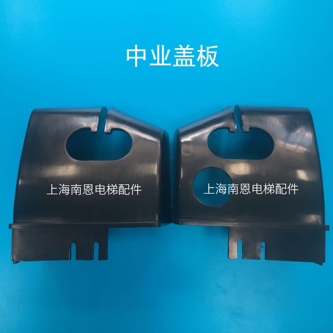 Zhongye handrail with cover escalator panel entrance and exit cover bracket escalator rubber pad protection entrance original