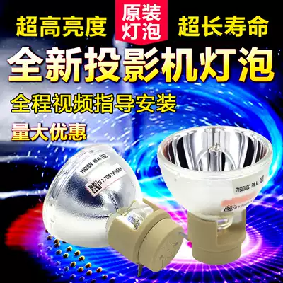 ViewSonic projector lamp PJD5153 PJD5155 PJD5250 PJD5253 PJD5255 5353LS