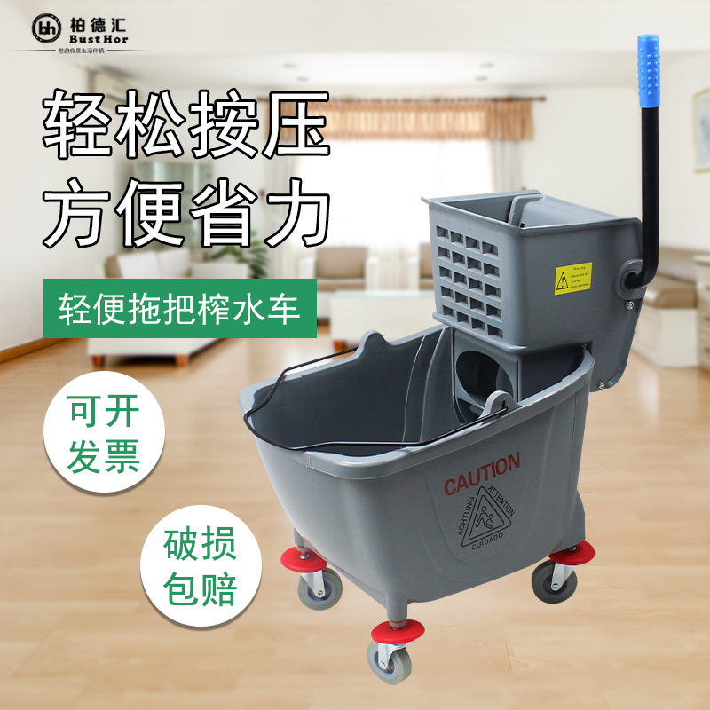 Household and Commercial Mop with Squeeze Bucket, Water Extractor, Hotel Hand-Press Water Squeezing Cleaning Cart, Thickened