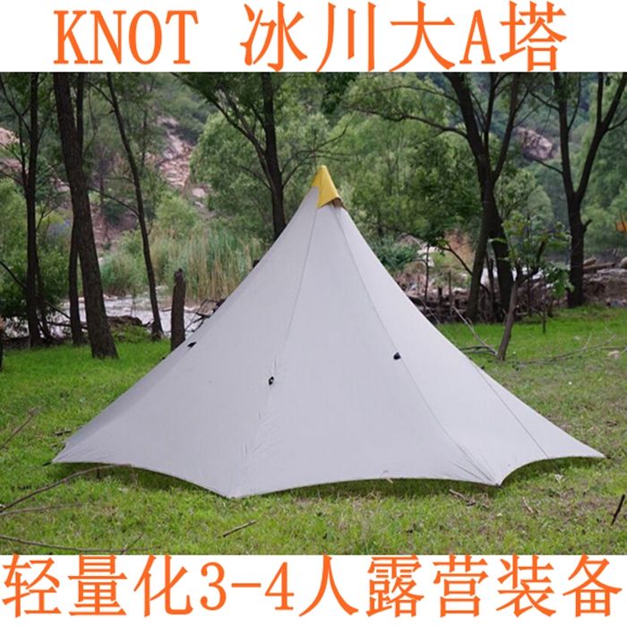 KNOT GEAR GEAR Glacier Khufu 4 large new double door weatherproof tent coated silicon outdoor camping pyramid
