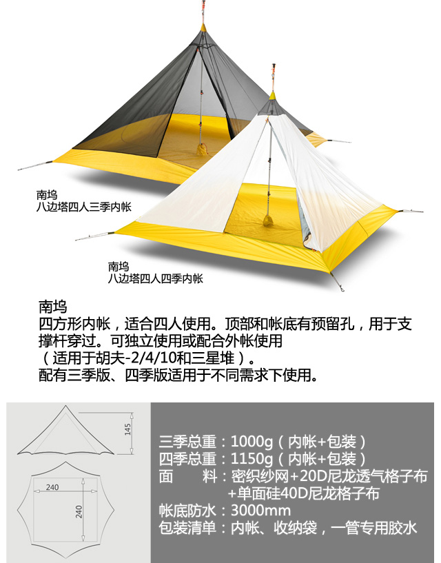 KNOT GEAR Glacier Khufu 10 Kim tự tháp hình bát giác cực lớn Cắm trại đi bộ hai chiều - Lều / mái hiên / phụ kiện lều cọc lều