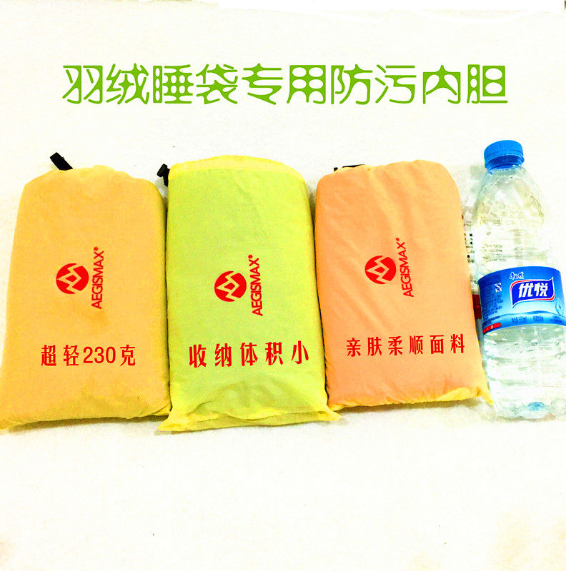 Wing MMINI-X sleeping bag liner warm sleeping bag anti-fouling and warming sleeping cushion anti-dirty anti-dirty