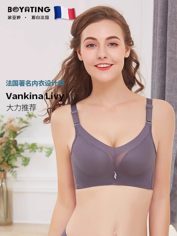 【Spring New Arrival】Boyating Adjustable Push-Up Bra for Side Breast Collection, Wireless and Seamless Underwear