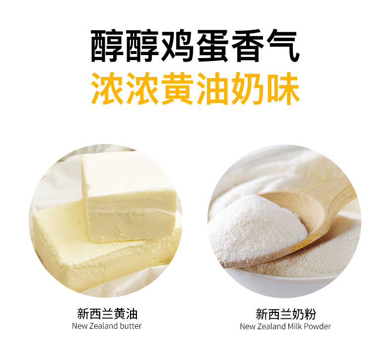 第二件0.1元 小白心里软 软华夫饼 黄油味 420g/箱 图3