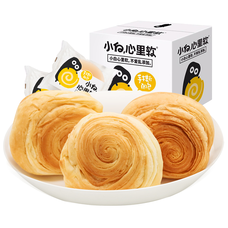 小白心里软原味手撕面包网红小零食蛋糕点心早餐520g*1整箱-实得惠省钱快报