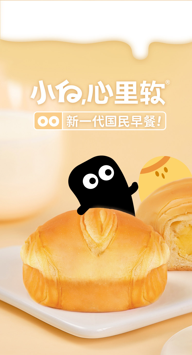 小白心里软 夹心黄油面包 420g 图1