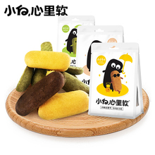 【拍5件】小白抹茶枕头饼干5袋