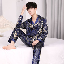 Sleepwear Mens Summer Ice Silk Thin long sleeves Male Family Guys home Summer Easy Spring and Autumn Imitation Silk Suit