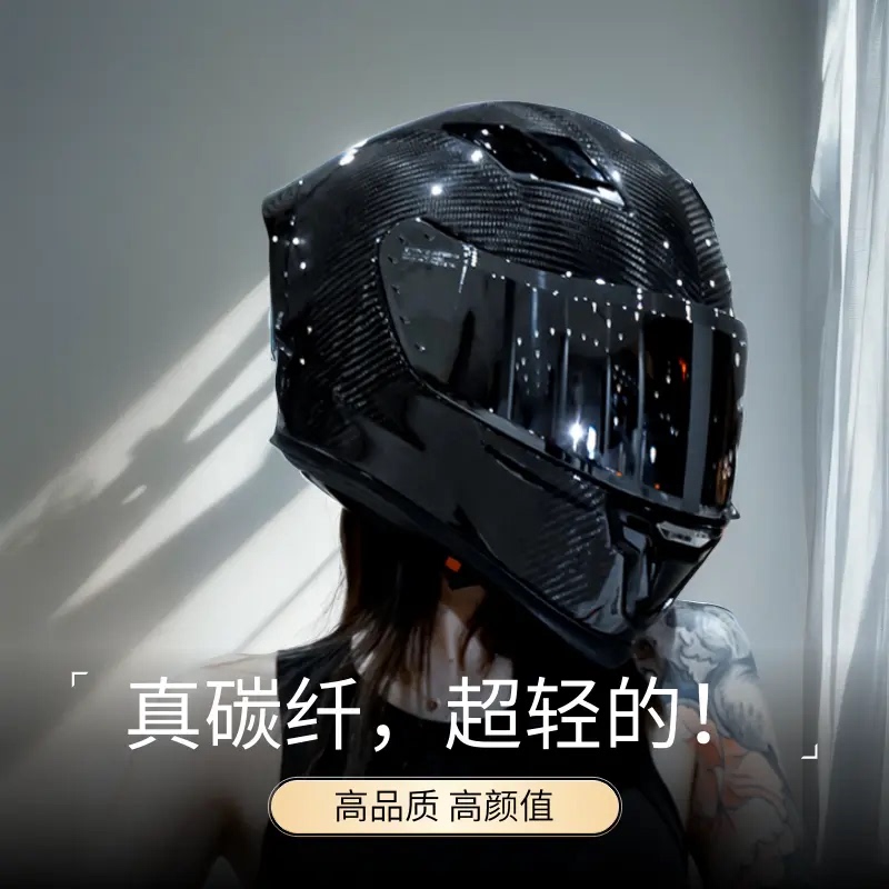 Aishi Carbon Fiber Ultra-Light Motorcycle Helmet for Men and Women, Summer Full-Face Helmet, Personalized, All-Season, Bluetooth, Motorcycle, 3C Certified