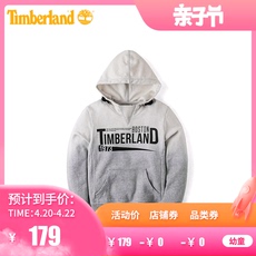 Толстовка детская timberland添柏岚幼童新款渐变色连帽套头卫衣|a1ccm