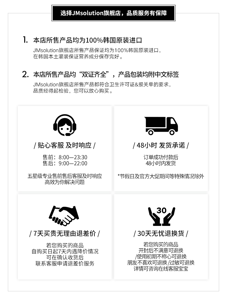 [20 miếng] Mặt nạ mật ong JM Hàn Quốc 10 miếng + mặt nạ trứng chiên nước sâu 10 miếng kết hợp JMsolution - Mặt nạ mặt nạ lột mụn đầu đen