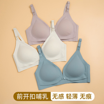 Pregnant women breastfeeding underwear gather anti-sagging thin models for pregnancy comfort special bra no trace pregnancy feeding bra