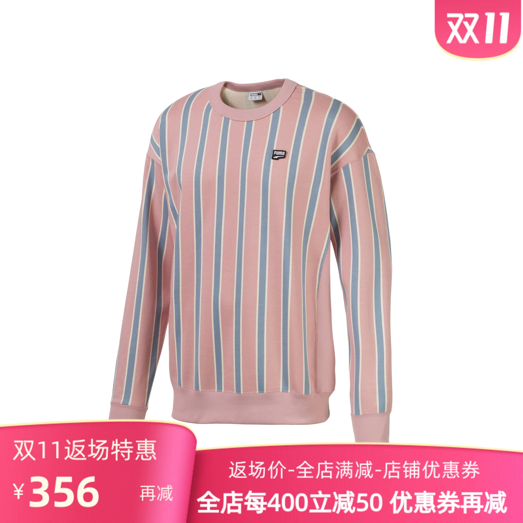 PUMA Hummer chính thức trang web chính thức chính thức của nam giới mùa xuân và mùa thu áo len sọc cổ tròn giản dị Downtown 596029 - Thể thao lông cừu / jumper